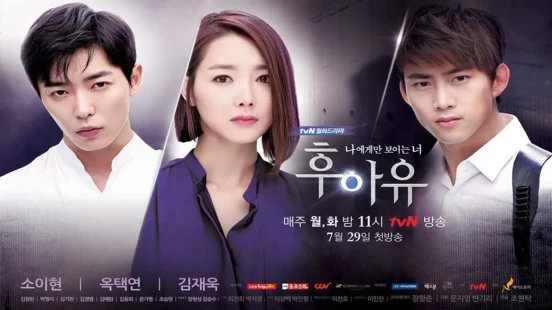 Ver Who Are You? episodio 1 online
