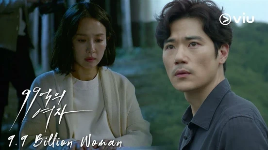Ver Woman of 9.9 Billion episodio 1 online