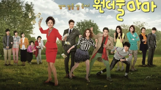 Ver Wonderful Mama episodio 1 online