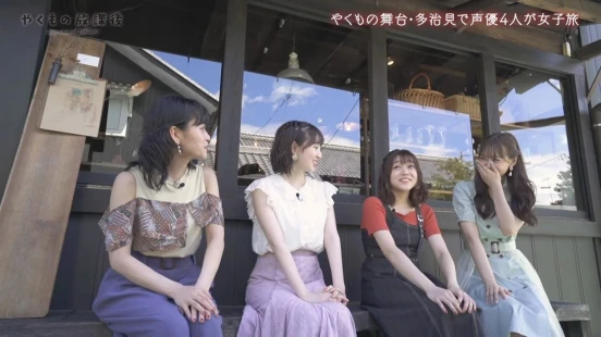 Yakunara Mug Cup mo: Yakumo no Houkago - Portada de fondo del drama