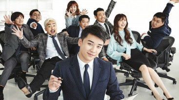 YG Future Strategy Office Capitulo 2