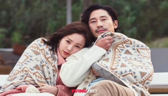 Ver Yonder episodio 1 online