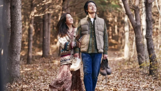 Ver Yonder Latino episodio 1 online