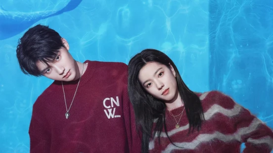 You Are Desire - Portada de fondo del drama