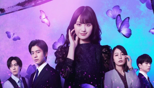 Ver You Want Me to Steal You episodio 1 online