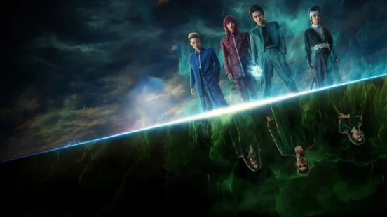 Ver Yu Yu Hakusho Live Action episodio 1 online